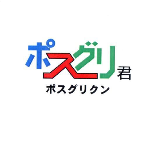 商標登録5319379