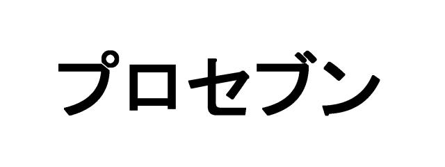 商標登録5409775