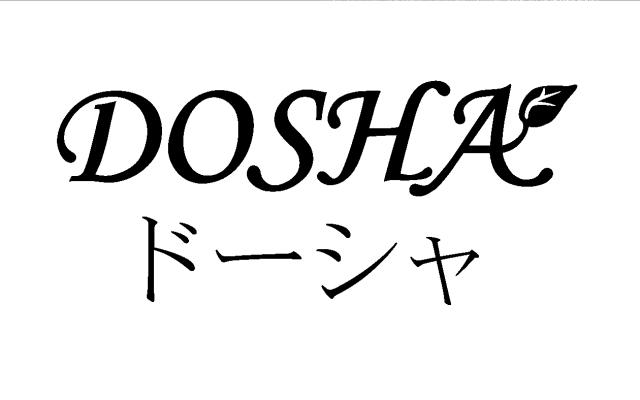 商標登録5409776