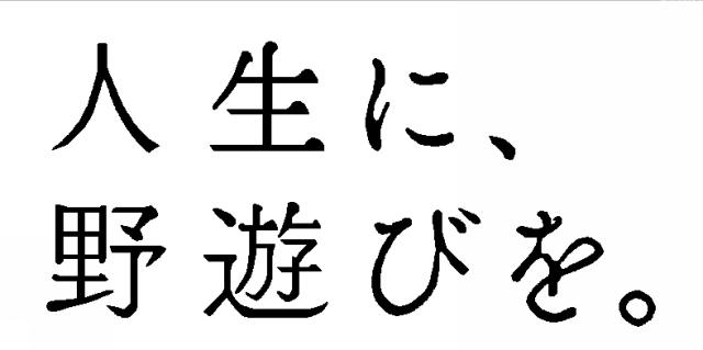 商標登録5762626