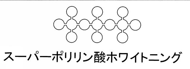 商標登録5940957