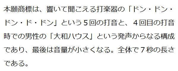 商標登録5940963