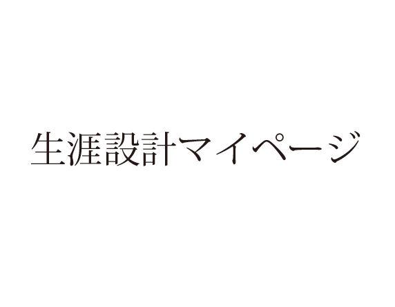 商標登録5409800