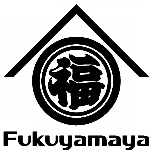 商標登録5849361