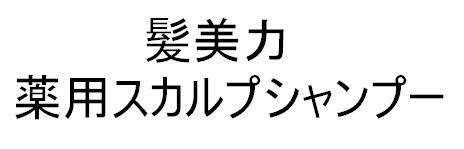 商標登録5636755