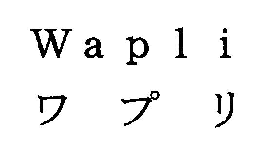 商標登録5319416