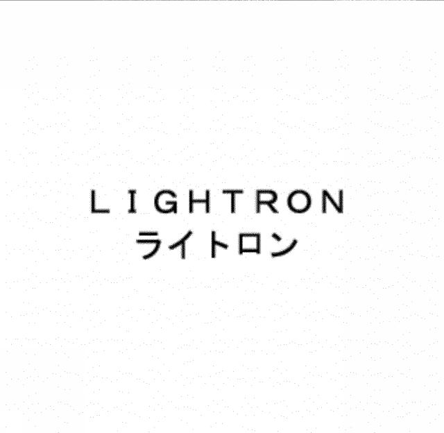 商標登録5579490