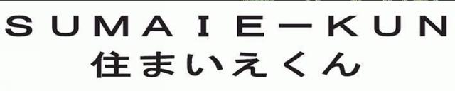 商標登録5762662