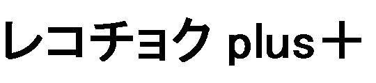 商標登録5493016