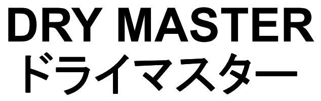 商標登録5579543