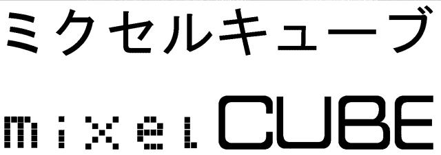 商標登録5849422