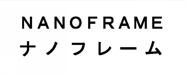 商標登録5849427