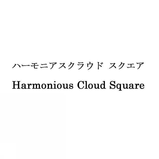 商標登録5409896