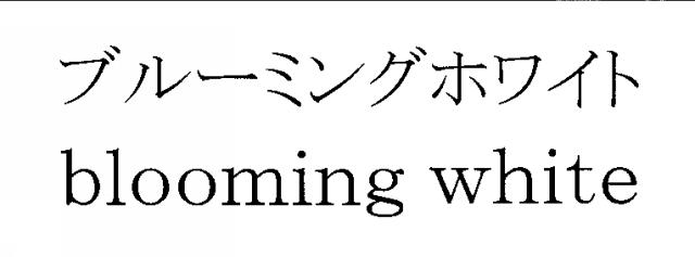 商標登録5762727