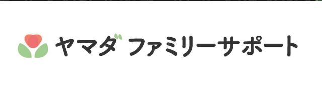 商標登録5941072