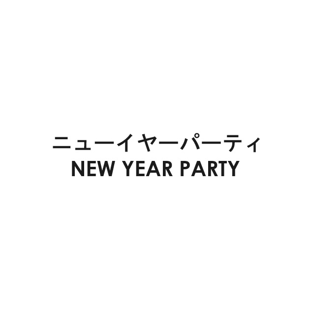 商標登録6900501