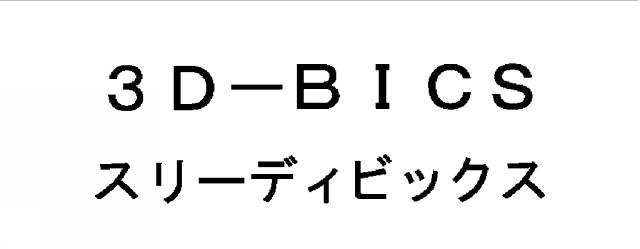 商標登録5762750