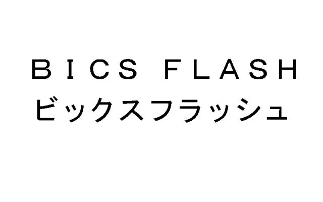 商標登録5762751