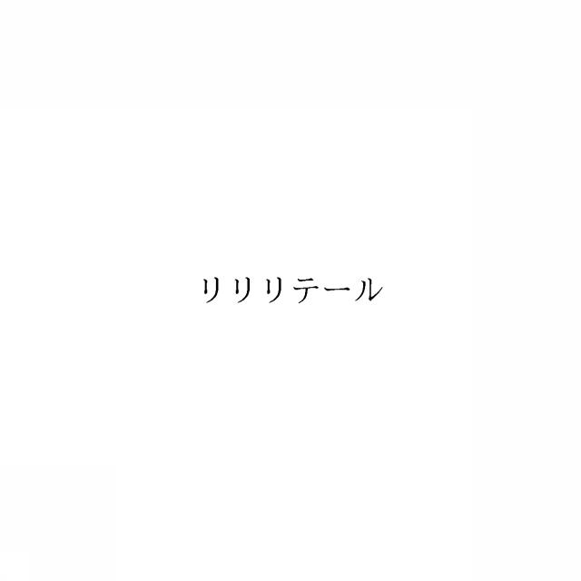 商標登録7020972