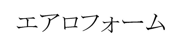 商標登録5673679