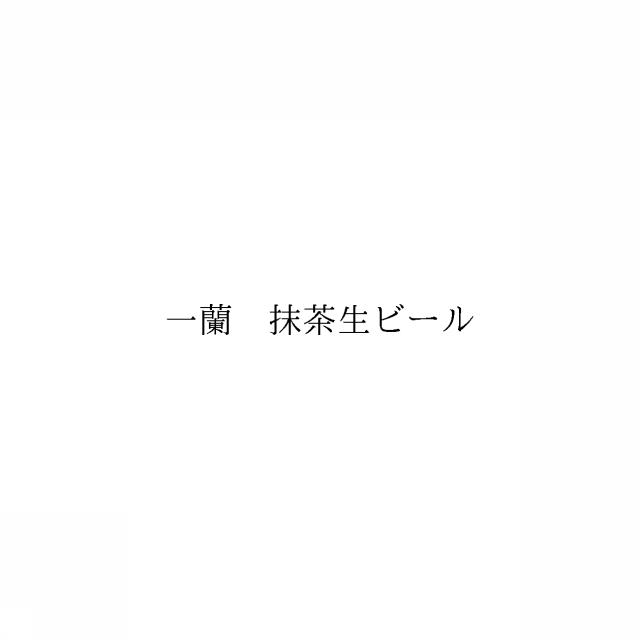 商標登録5941110