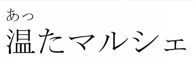 商標登録5904955