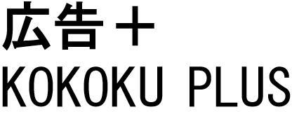 商標登録5579633