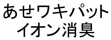 商標登録6677642