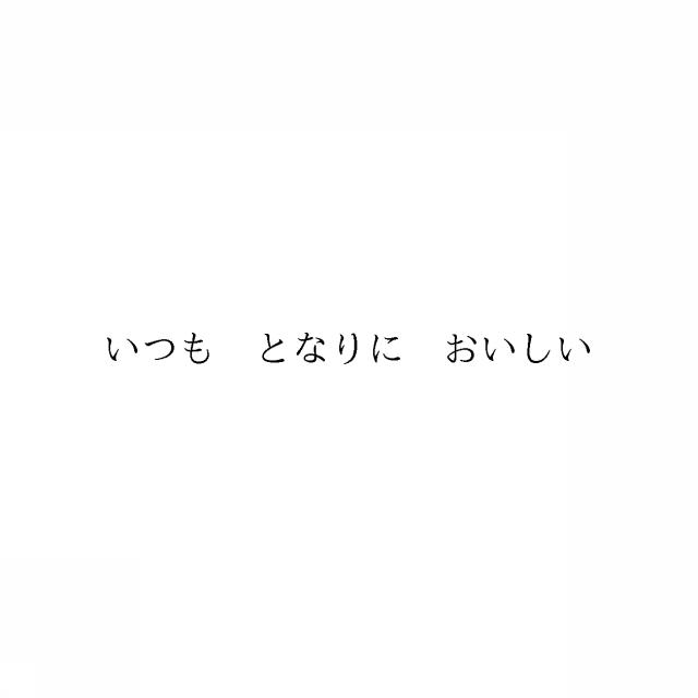商標
