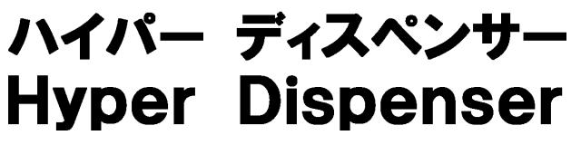商標登録5493121