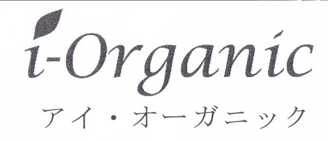 商標登録5409957