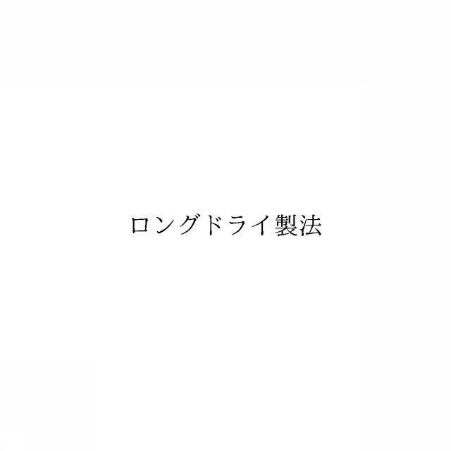 商標登録6506787