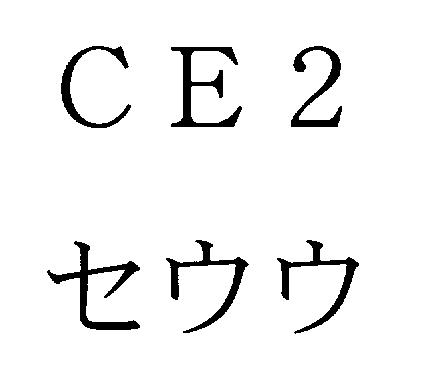 商標登録5319527