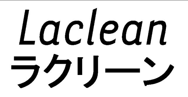 商標登録5457612