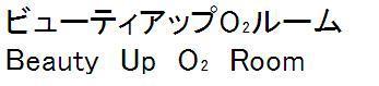 商標登録5673725