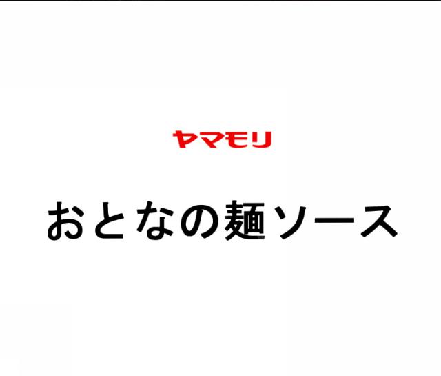 商標登録5493136