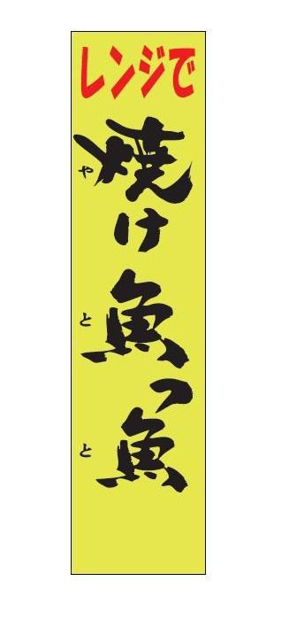 商標登録5579720