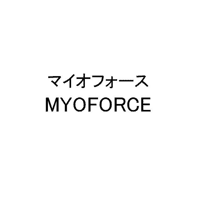 商標登録6484904
