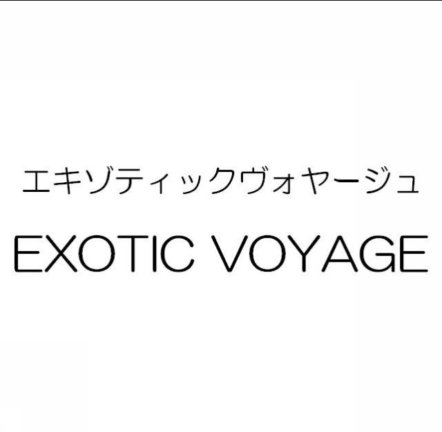 商標登録5375958