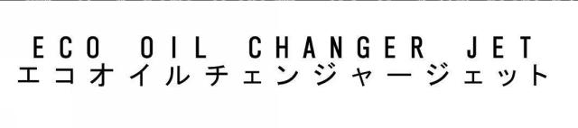 商標登録5849548