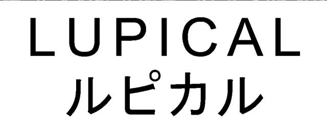 商標登録5579724