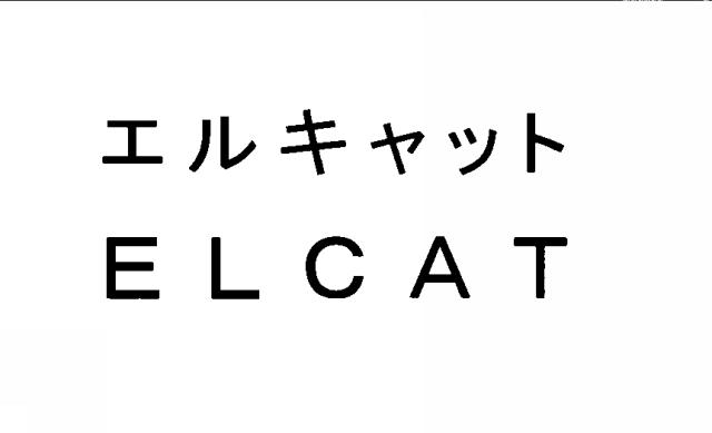 商標登録5409990