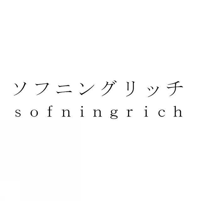 商標登録5410015