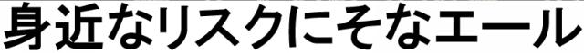 商標登録6225249