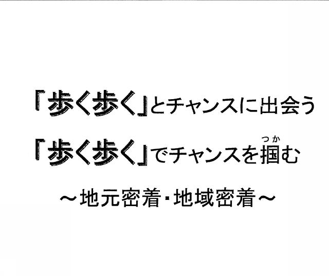 商標登録5904968