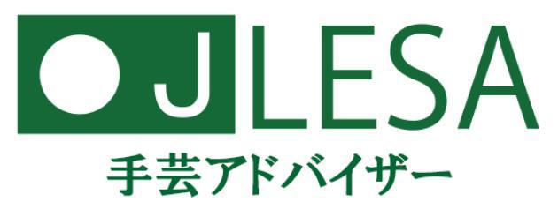 商標登録5849590