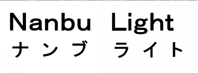 商標登録5493209
