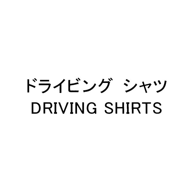 商標登録5762871