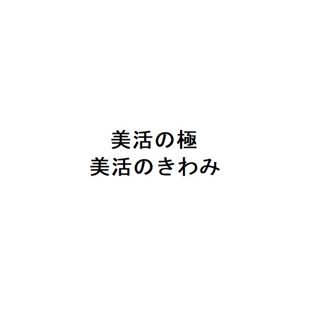 商標登録6506839