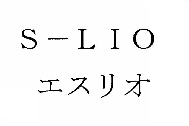 商標登録5410056